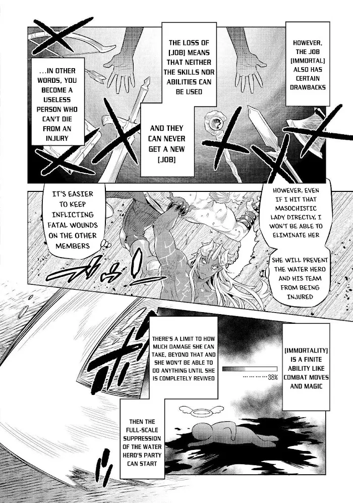 Re:Monster - Chapter 71 Page 17
