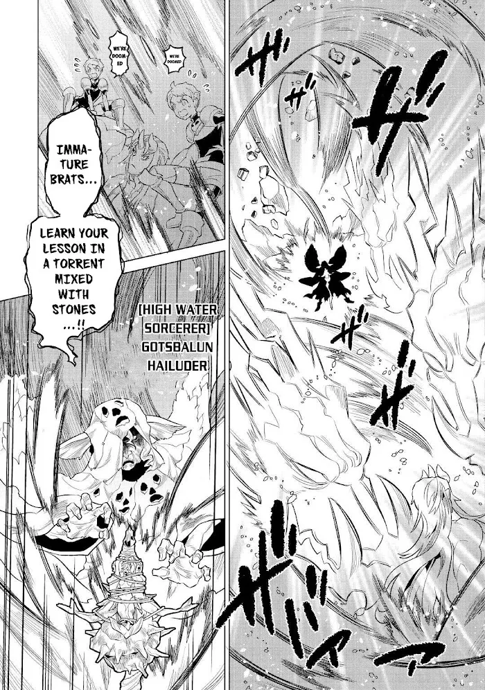 Re:Monster - Chapter 71 Page 22