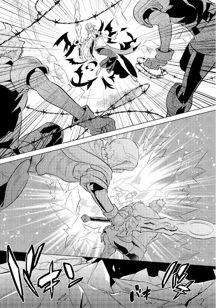 Re:Monster - Chapter 72 Page 6
