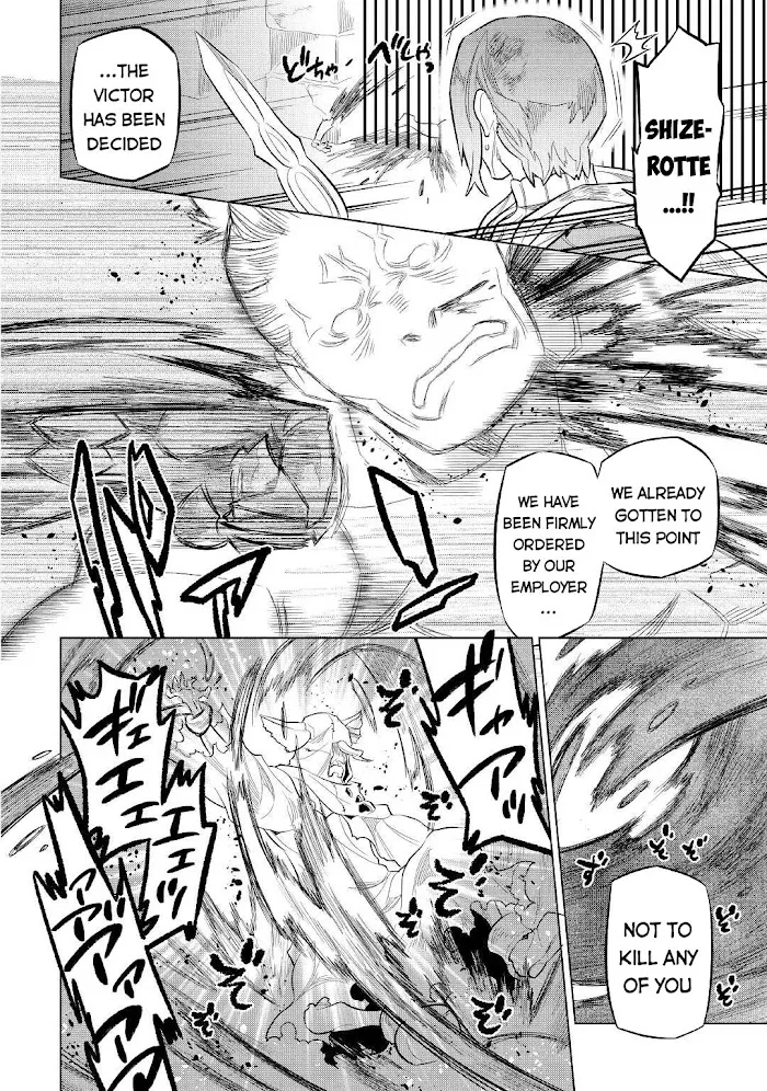 Re:Monster - Chapter 72 Page 19