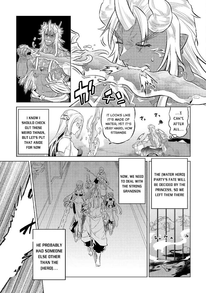 Re:Monster - Chapter 73 Page 4