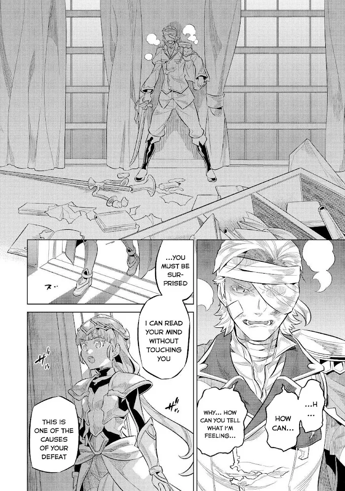 Re:Monster - Chapter 73 Page 7