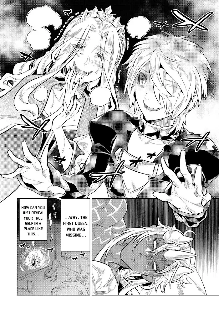 Re:Monster - Chapter 73 Page 11