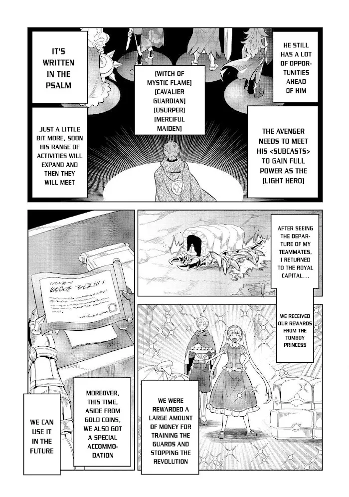 Re:Monster - Chapter 73 Page 14