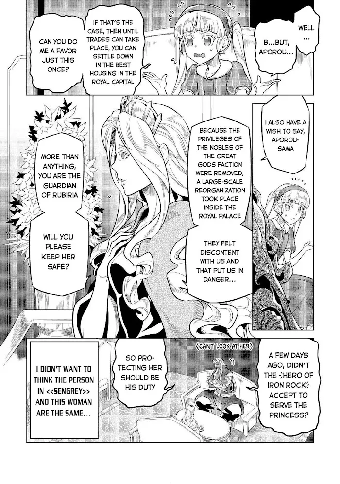 Re:Monster - Chapter 74 Page 5