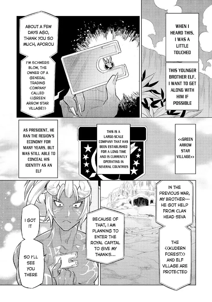 Re:Monster - Chapter 75 Page 13
