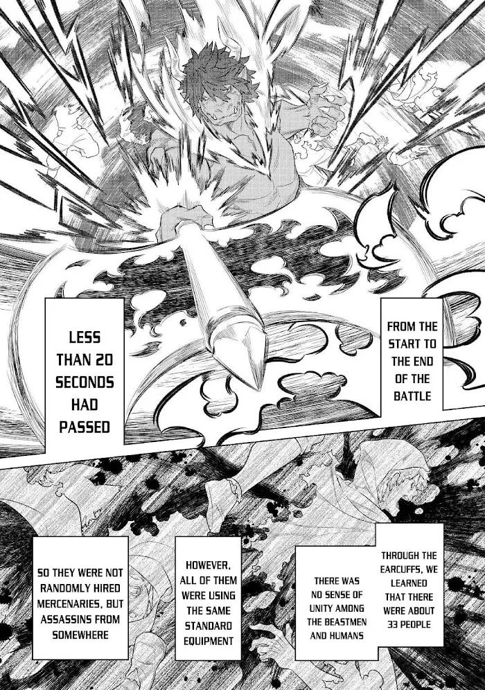 Re:Monster - Chapter 76 Page 8