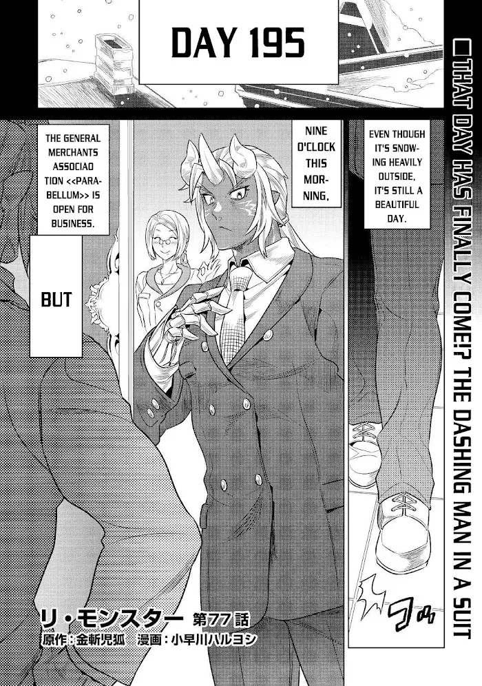 Re:Monster - Chapter 77 Page 2