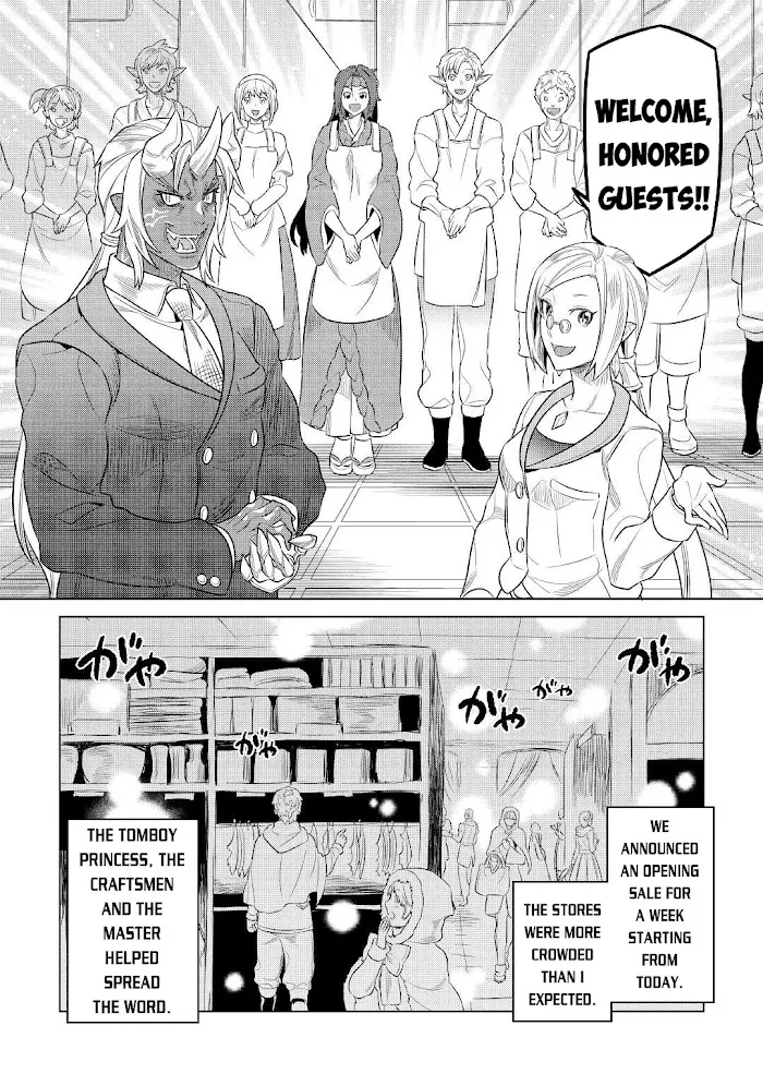 Re:Monster - Chapter 77 Page 5
