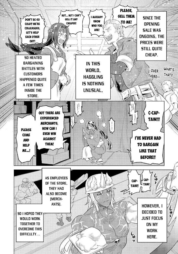 Re:Monster - Chapter 77 Page 17