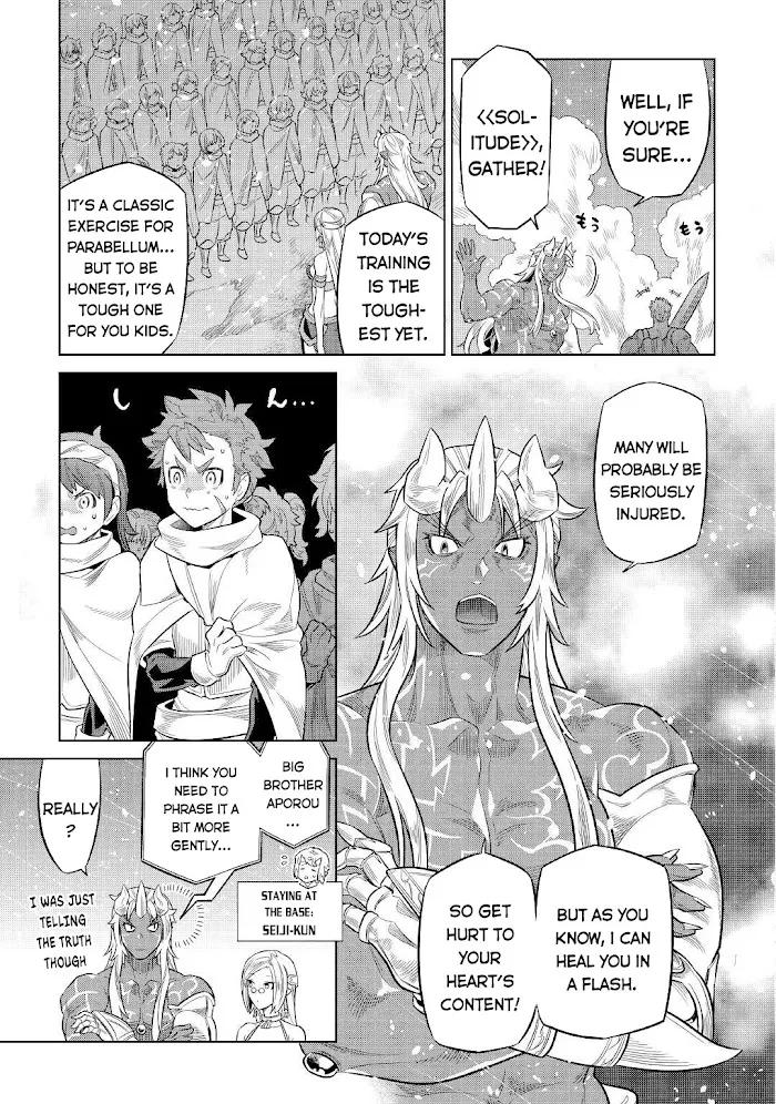Re:Monster - Chapter 78 Page 6