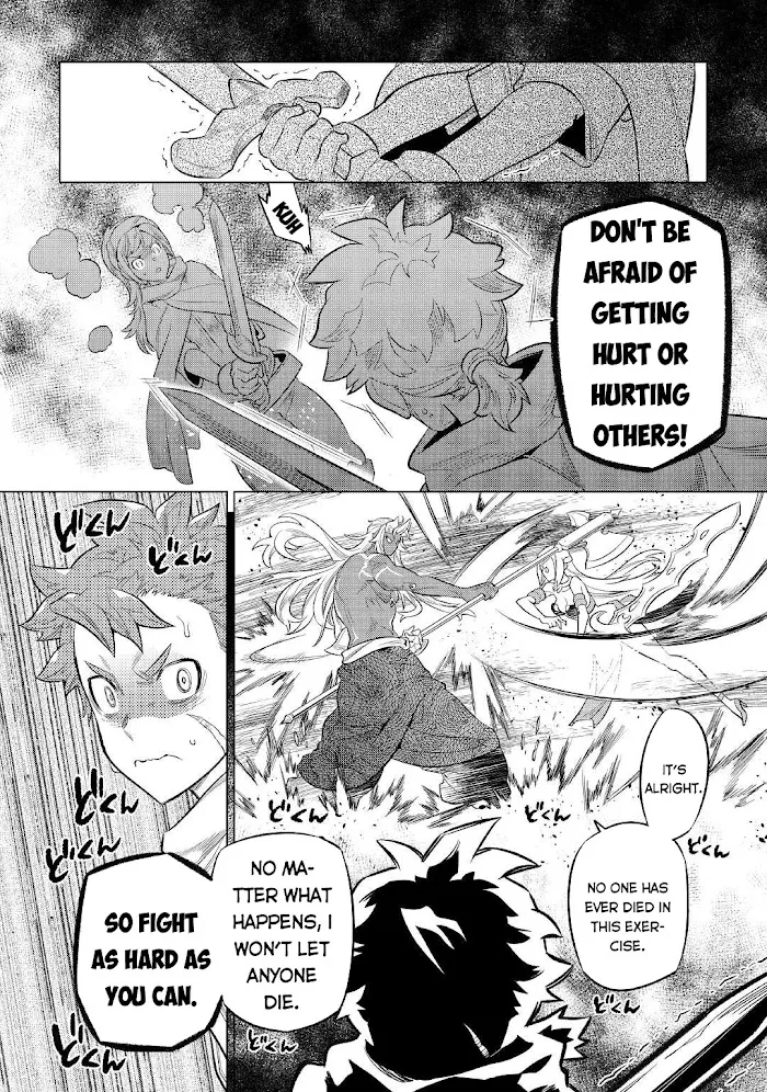 Re:Monster - Chapter 78 Page 9