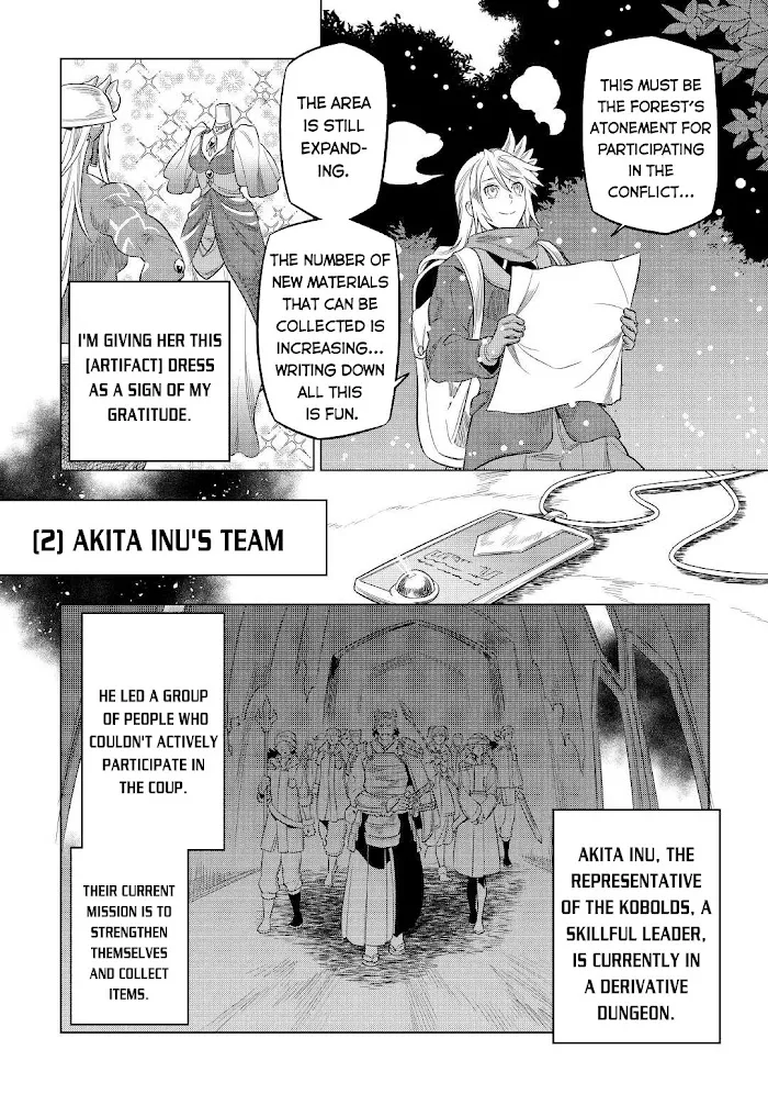 Re:Monster - Chapter 79 Page 13