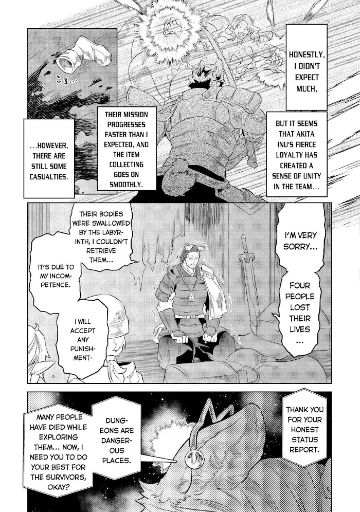 Re:Monster - Chapter 79 Page 14
