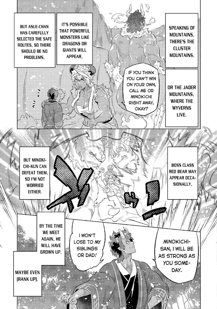 Re:Monster - Chapter 79 Page 16
