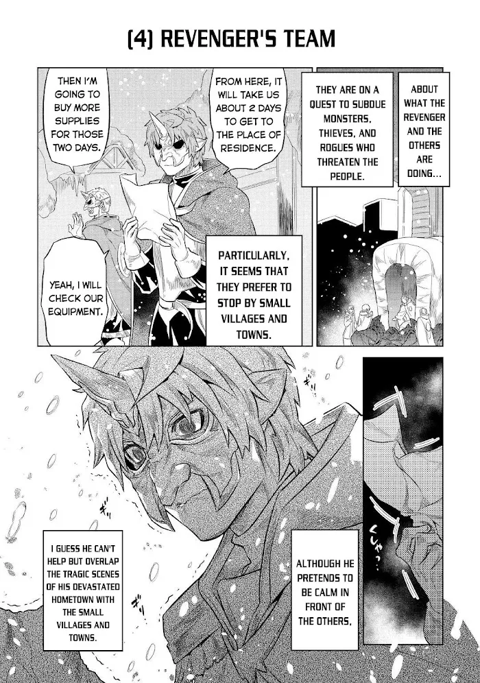 Re:Monster - Chapter 79 Page 17