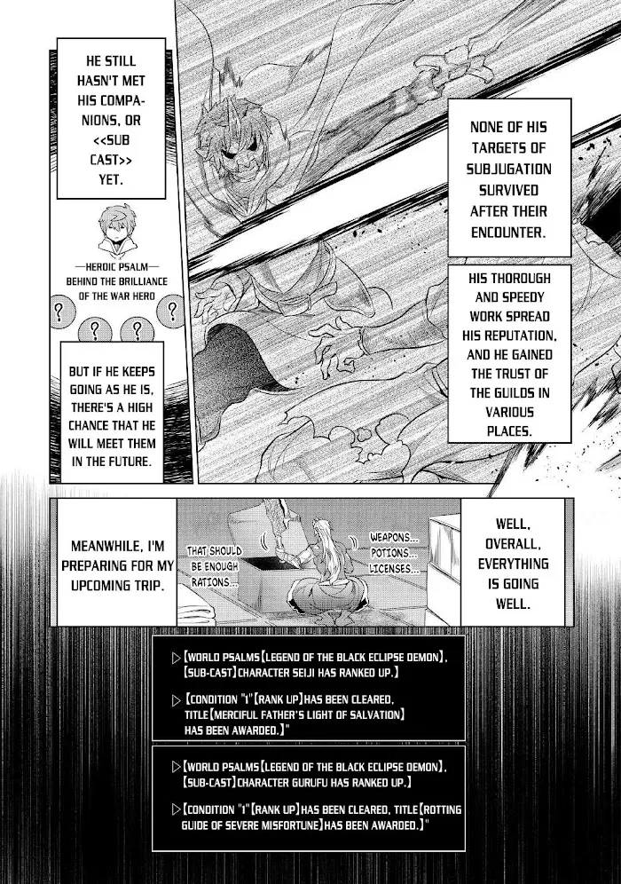 Re:Monster - Chapter 79 Page 18