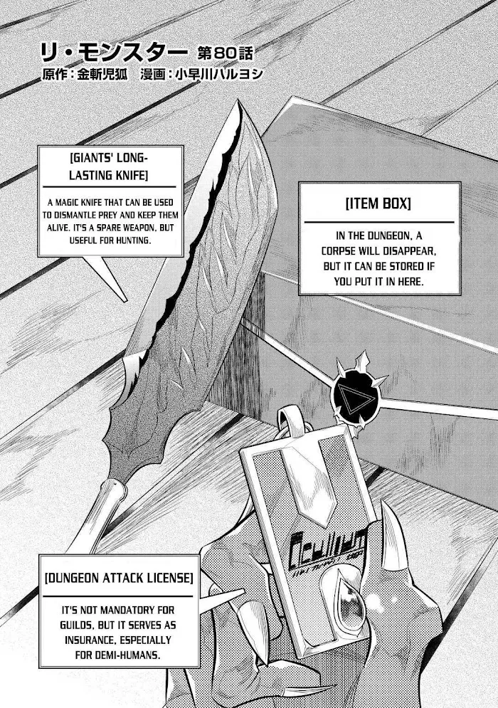 Re:Monster - Chapter 80 Page 3