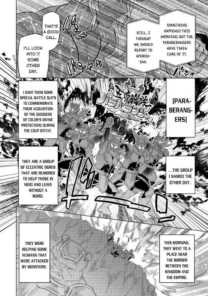 Re:Monster - Chapter 80 Page 15