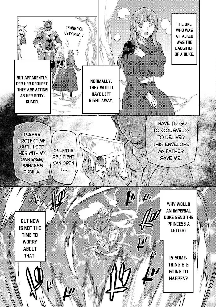 Re:Monster - Chapter 80 Page 16