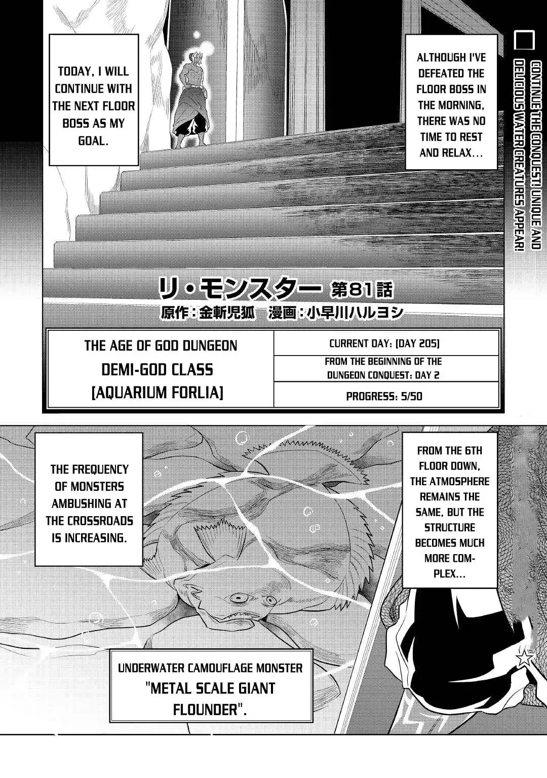 Re:Monster - Chapter 81 Page 2
