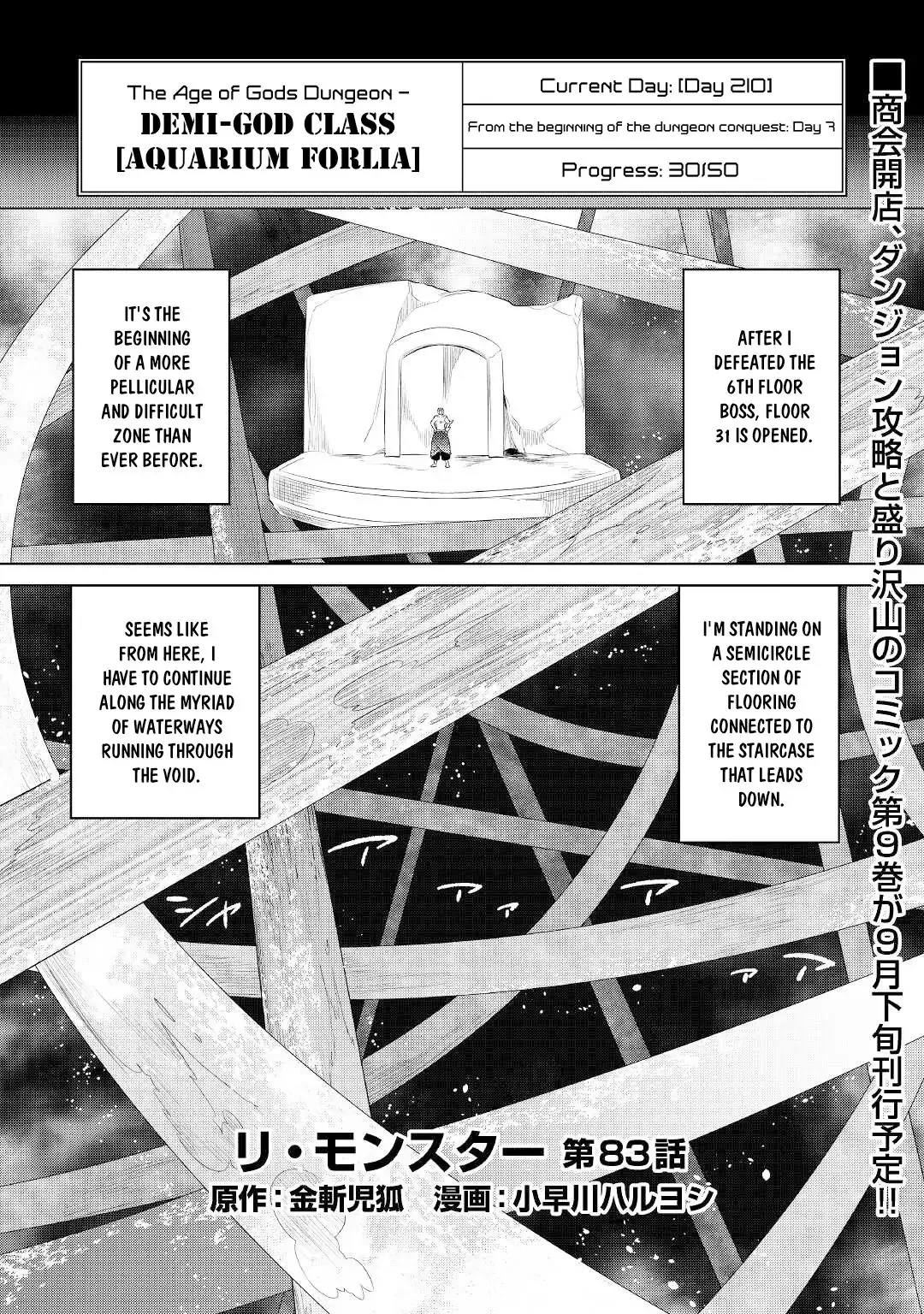 Re:Monster - Chapter 83 Page 2