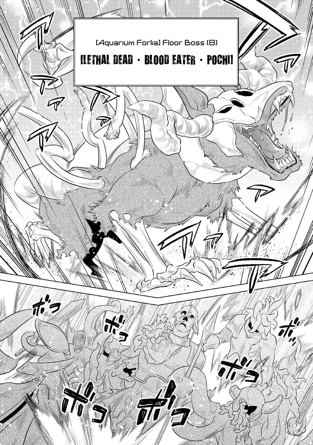 Re:Monster - Chapter 83 Page 13