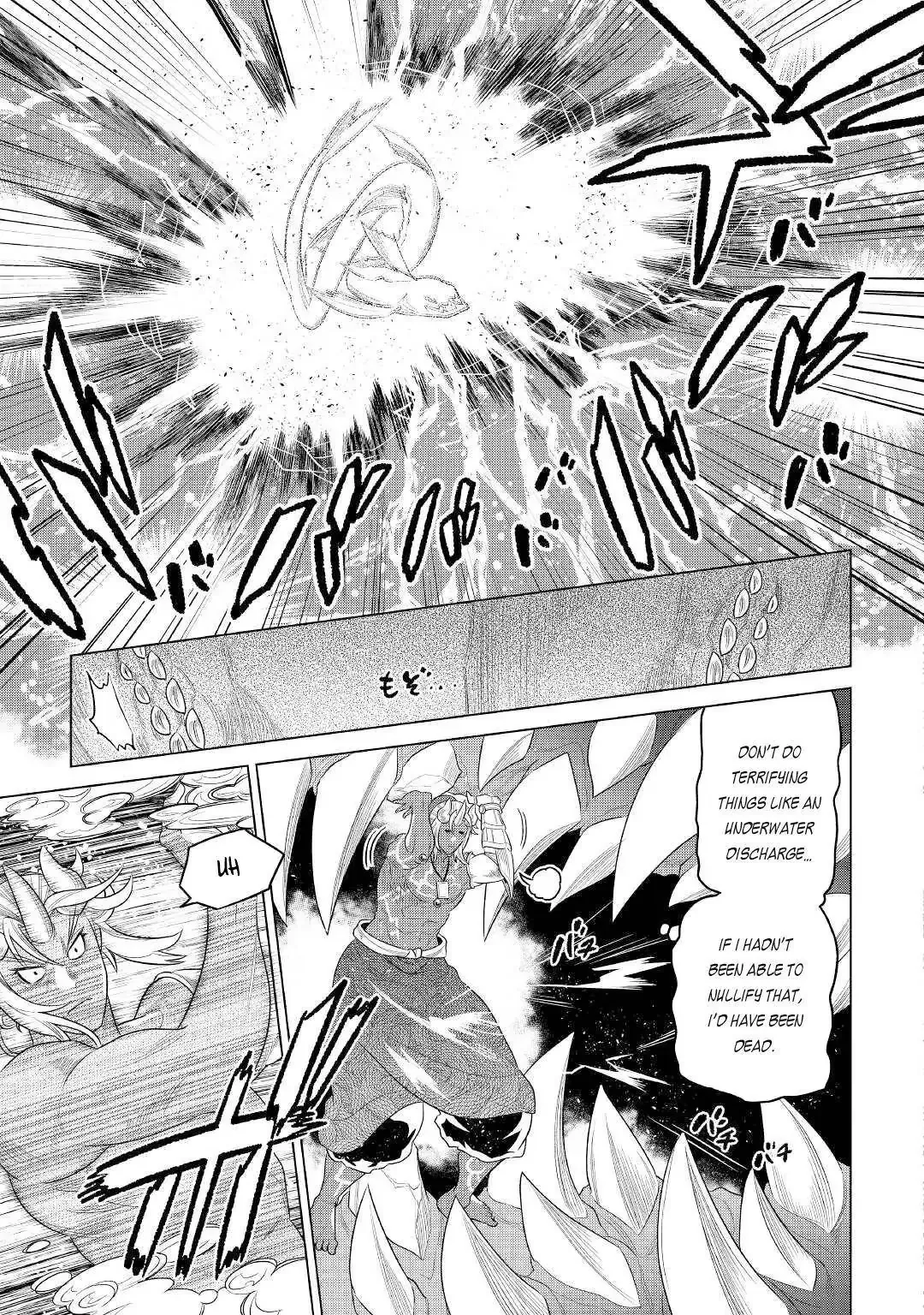 Re:Monster - Chapter 84 Page 14