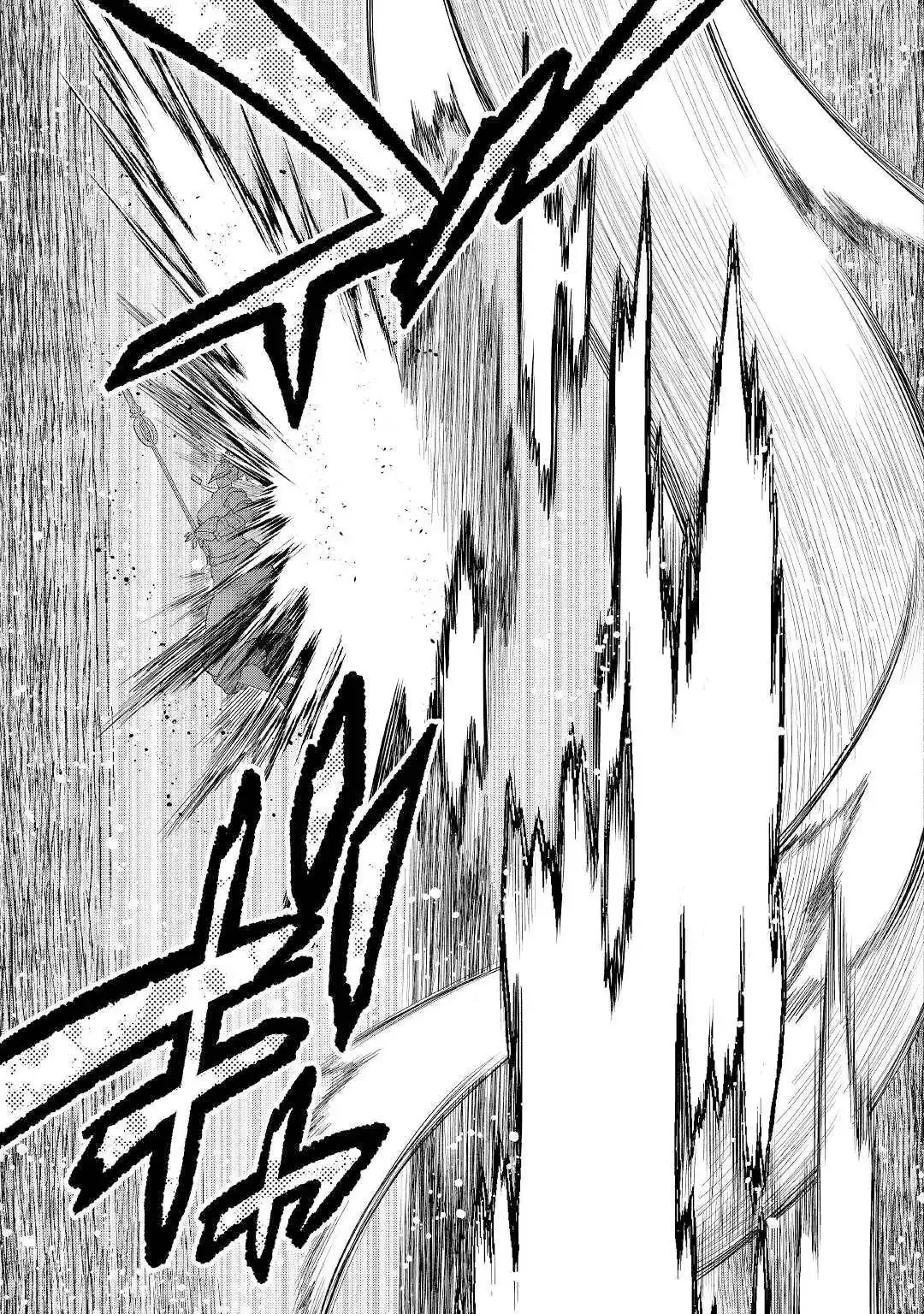 Re:Monster - Chapter 84 Page 18