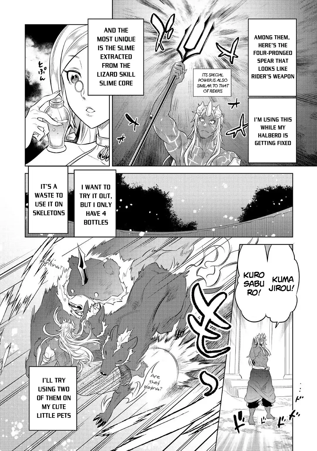 Re:Monster - Chapter 86 Page 7