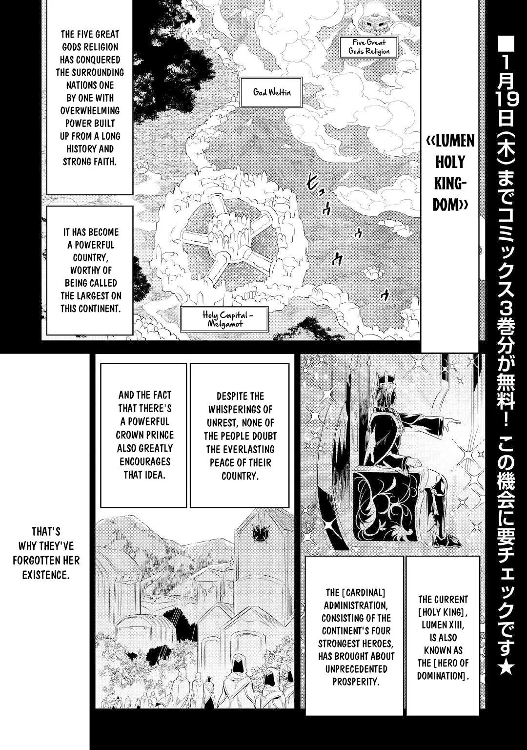 Re:Monster - Chapter 87 Page 2