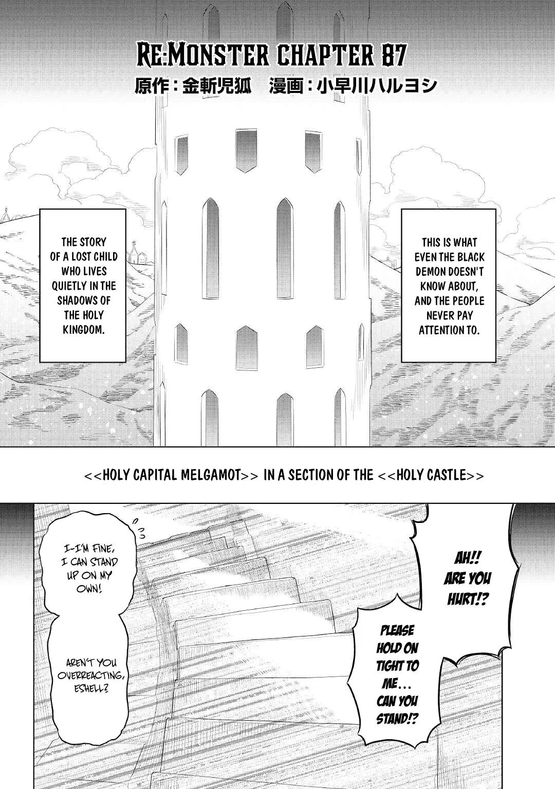 Re:Monster - Chapter 87 Page 3