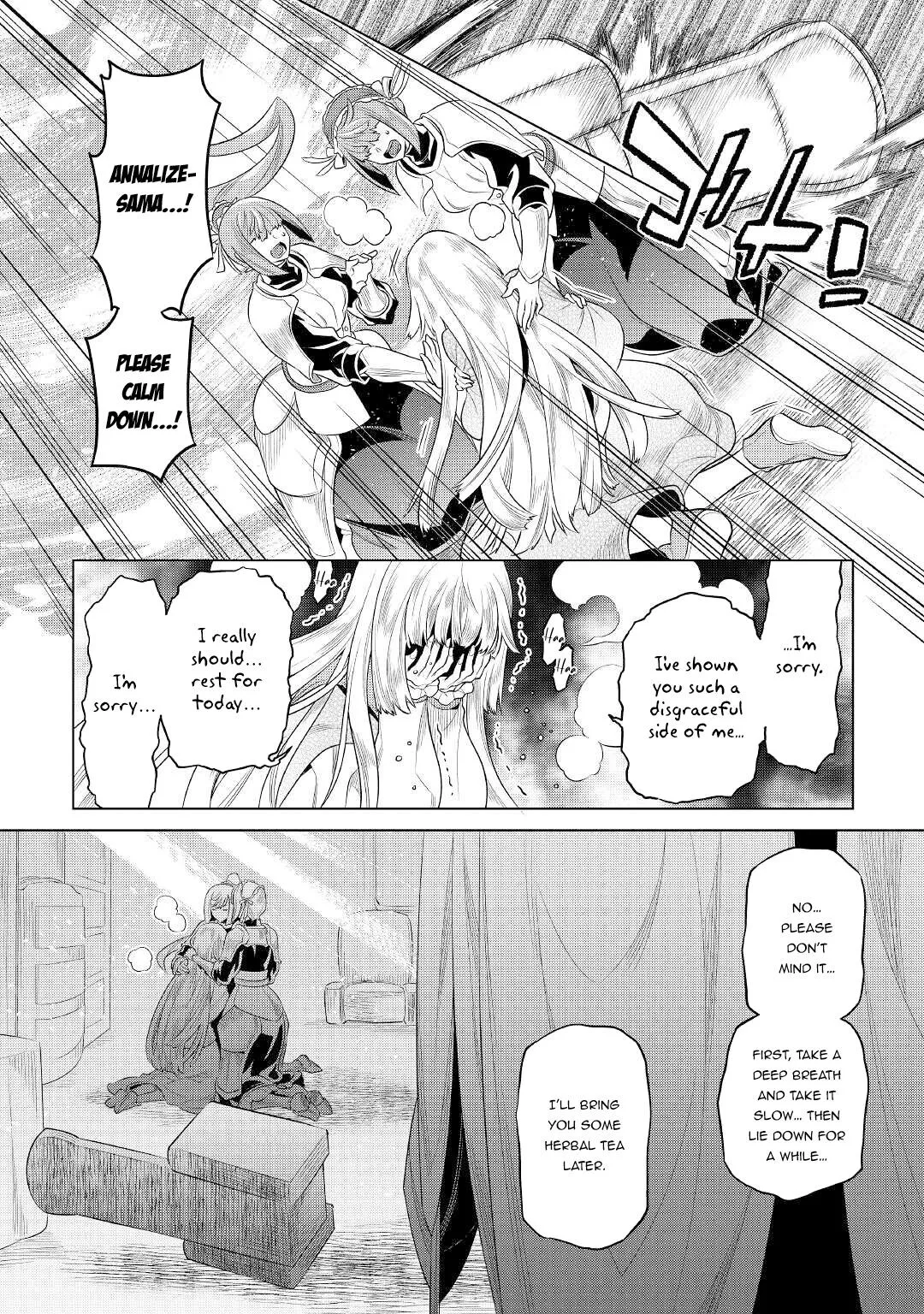 Re:Monster - Chapter 87 Page 13
