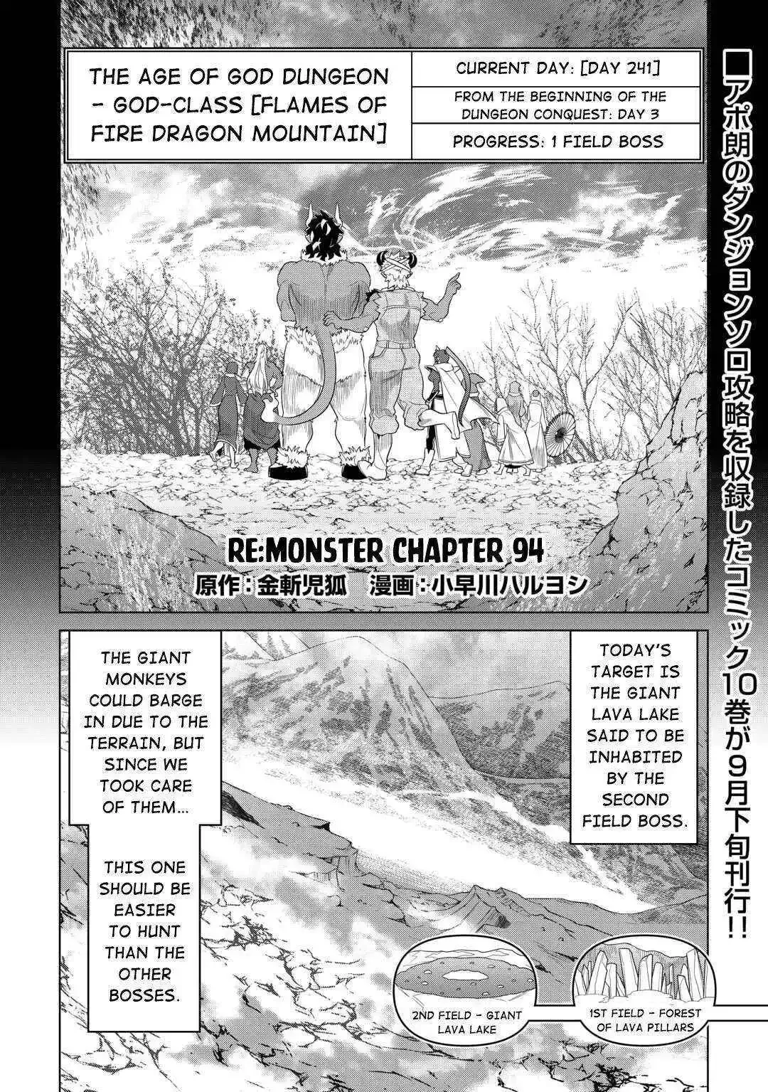 Re:Monster - Chapter 94 Page 3