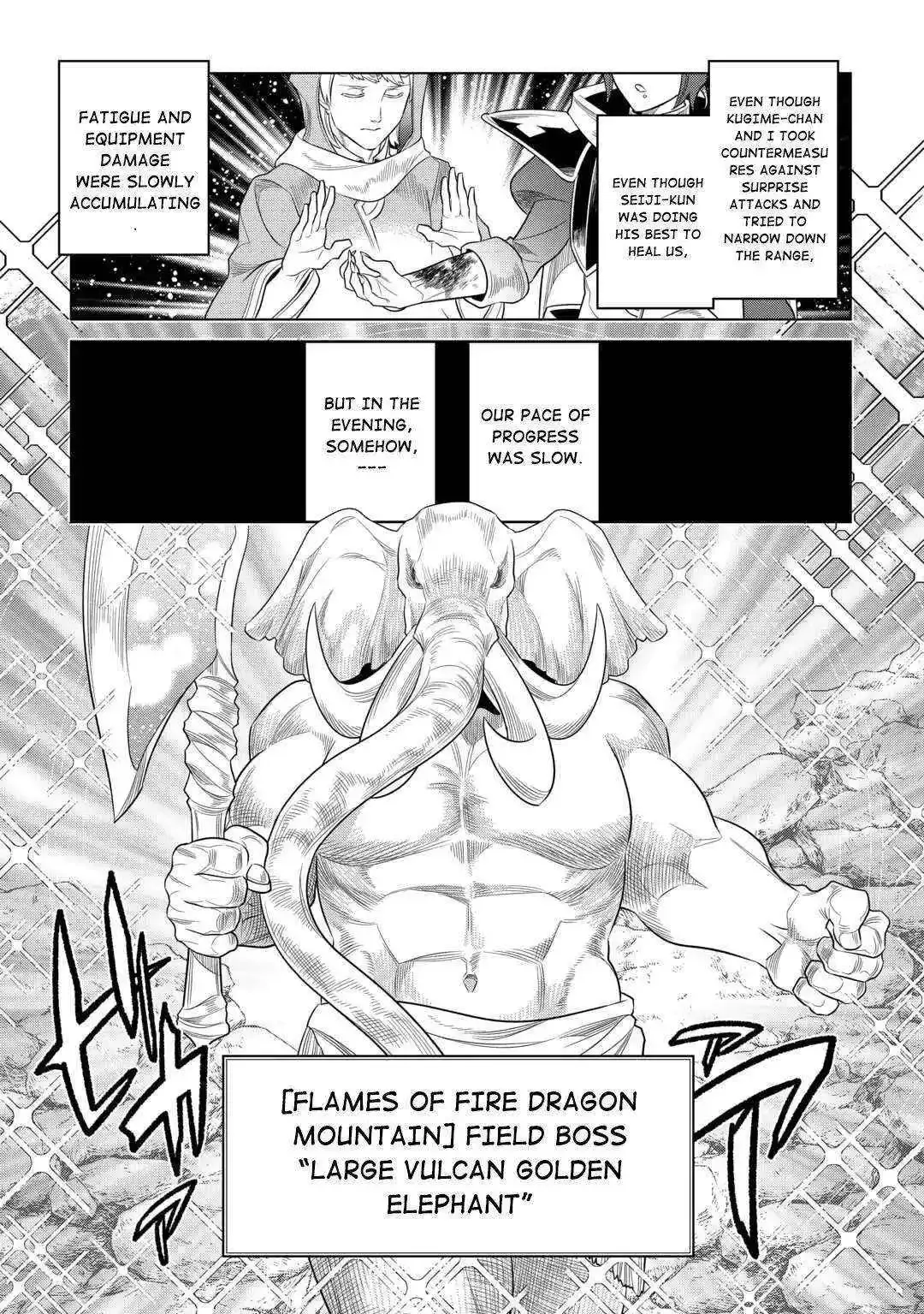 Re:Monster - Chapter 94 Page 15