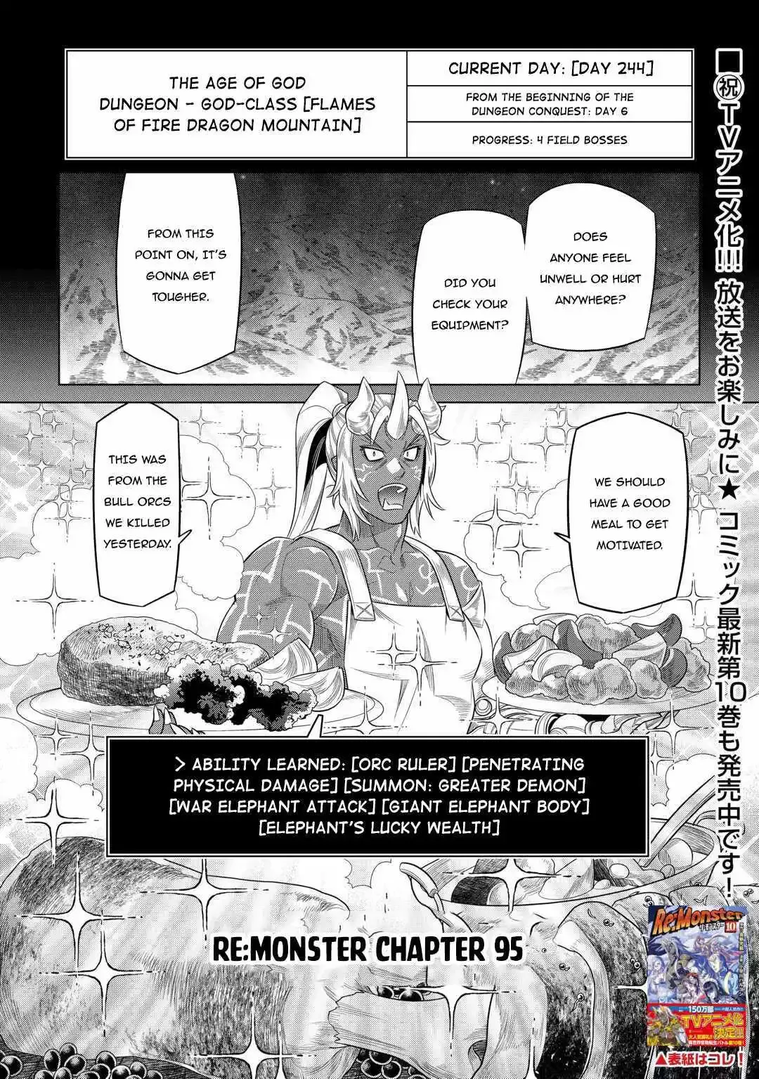 Re:Monster - Chapter 95 Page 3