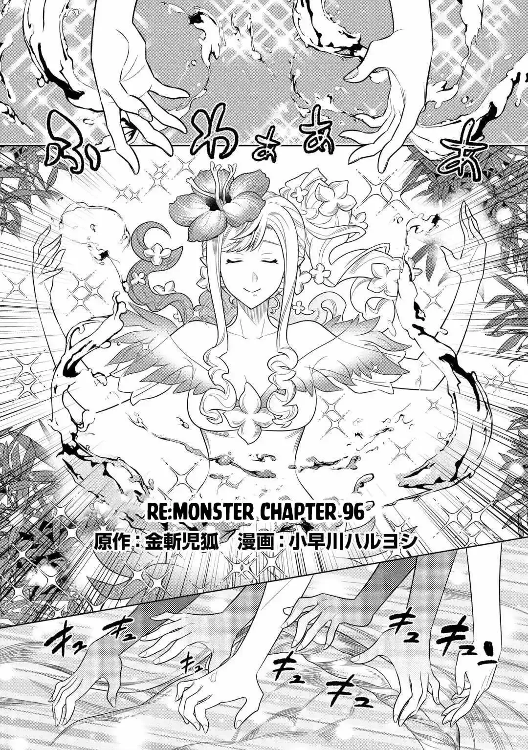Re:Monster - Chapter 96 Page 4