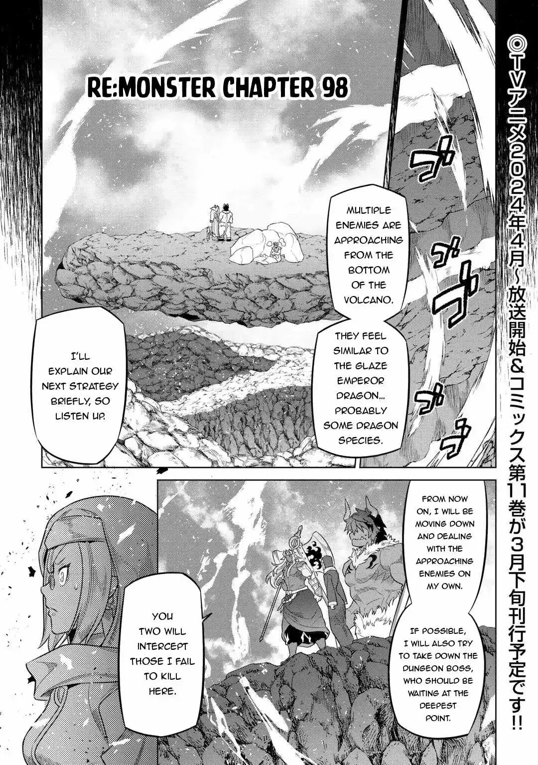 Re:Monster - Chapter 98 Page 3