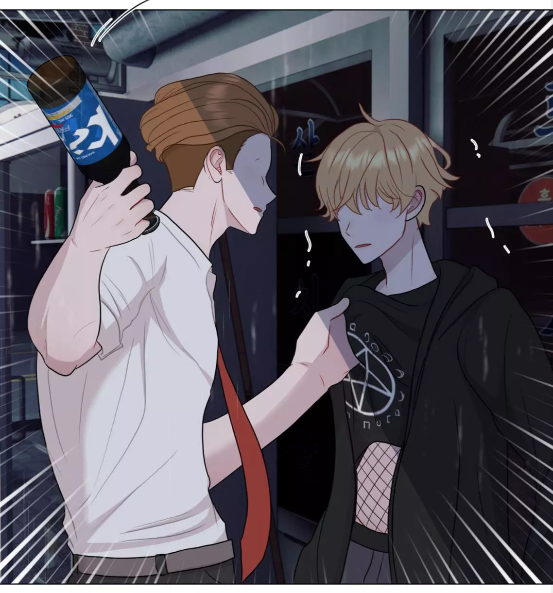 Boy Girlfriend - Chapter 110 Page 35