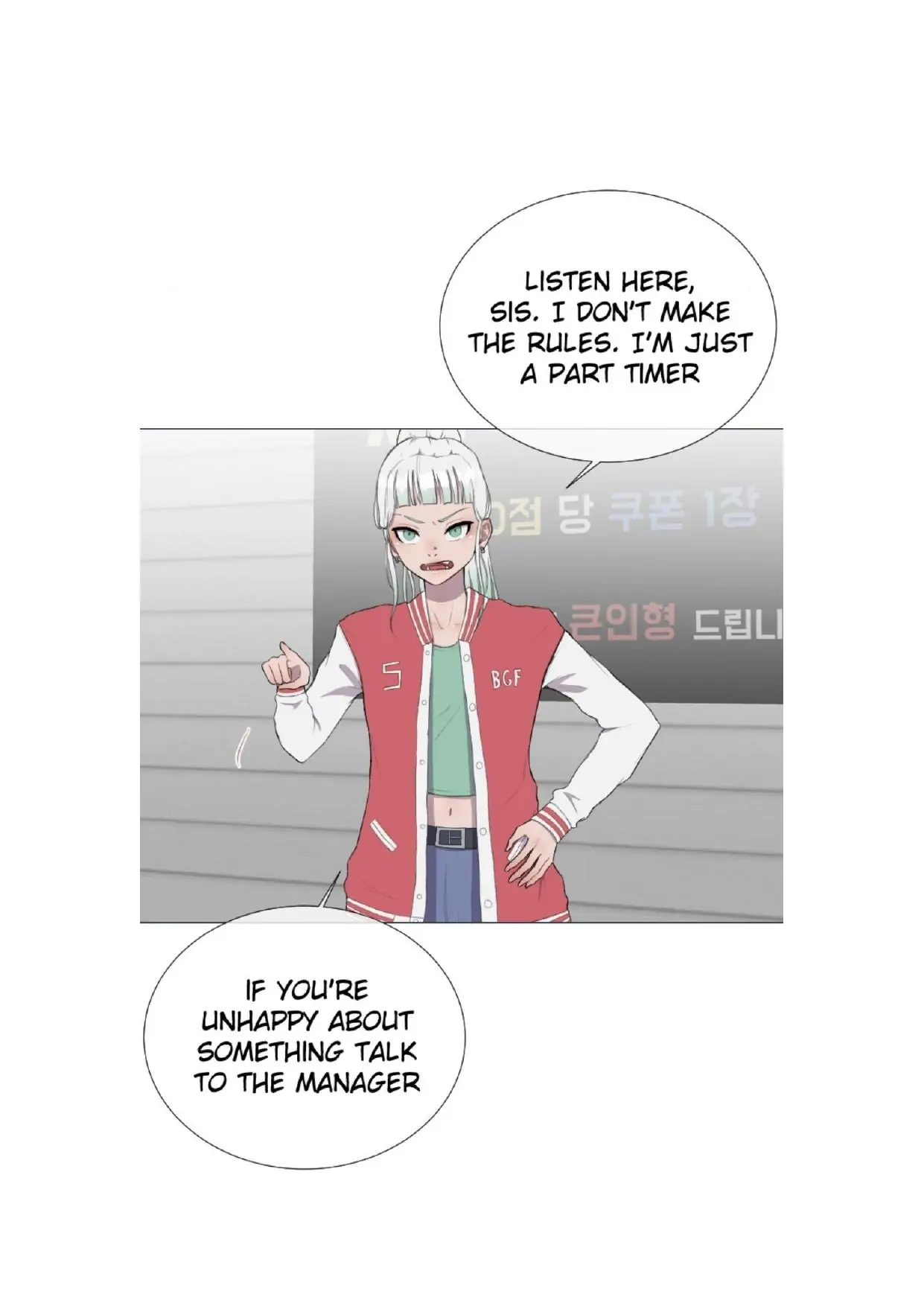 Boy Girlfriend - Chapter 24 Page 5