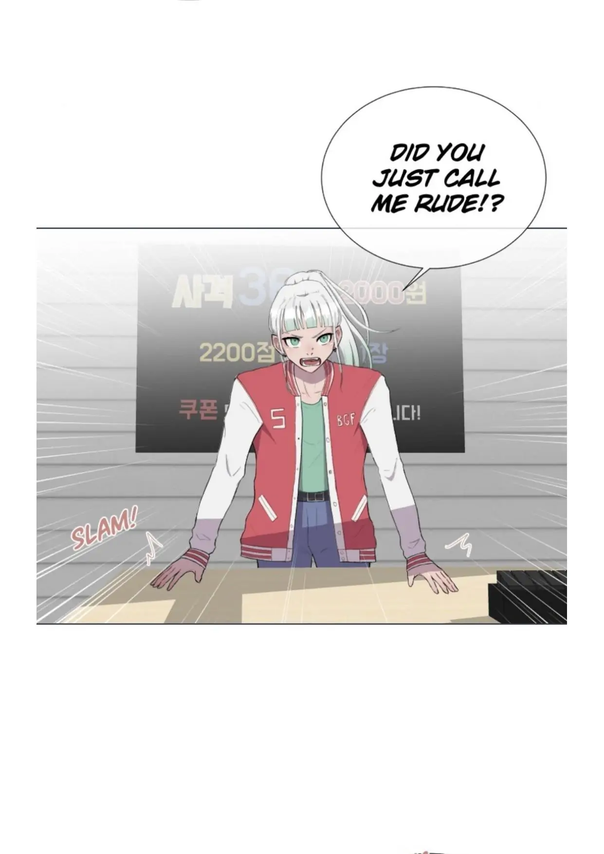 Boy Girlfriend - Chapter 24 Page 7