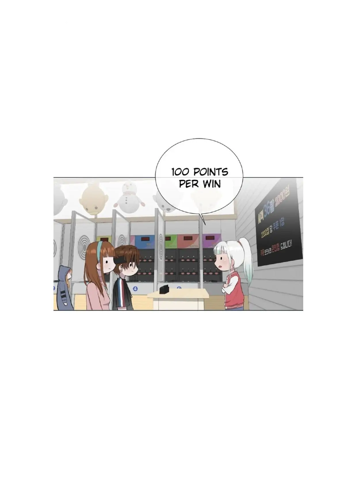 Boy Girlfriend - Chapter 24 Page 14