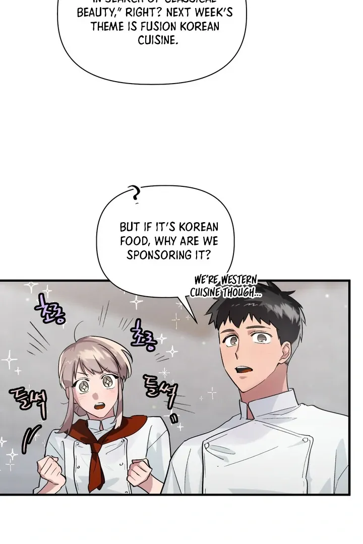 Tale of the Divine Imugi - Chapter 1 Page 16