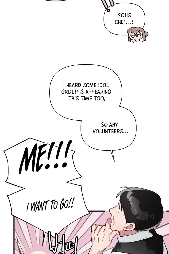 Tale of the Divine Imugi - Chapter 1 Page 18