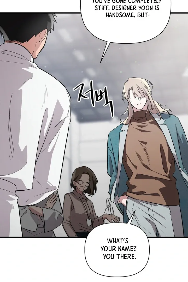 Tale of the Divine Imugi - Chapter 1 Page 74