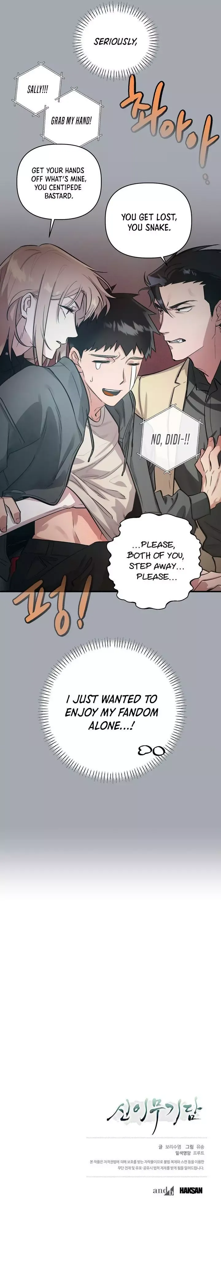 Tale of the Divine Imugi - Chapter 11 Page 8