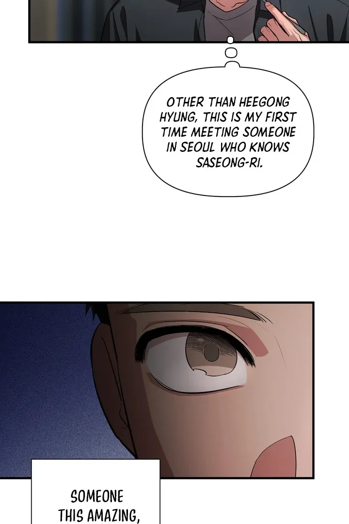 Tale of the Divine Imugi - Chapter 2 Page 18