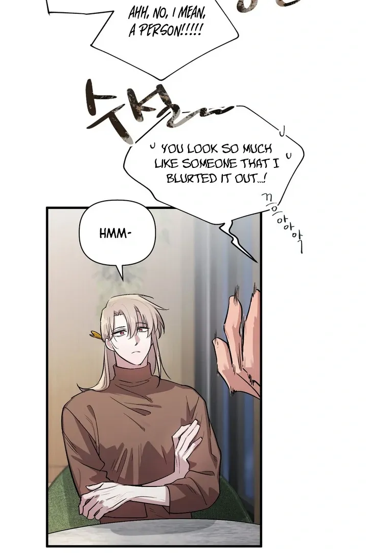 Tale of the Divine Imugi - Chapter 2 Page 25