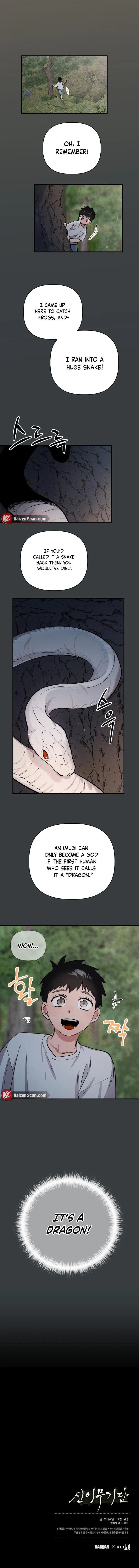 Tale of the Divine Imugi - Chapter 21 Page 7