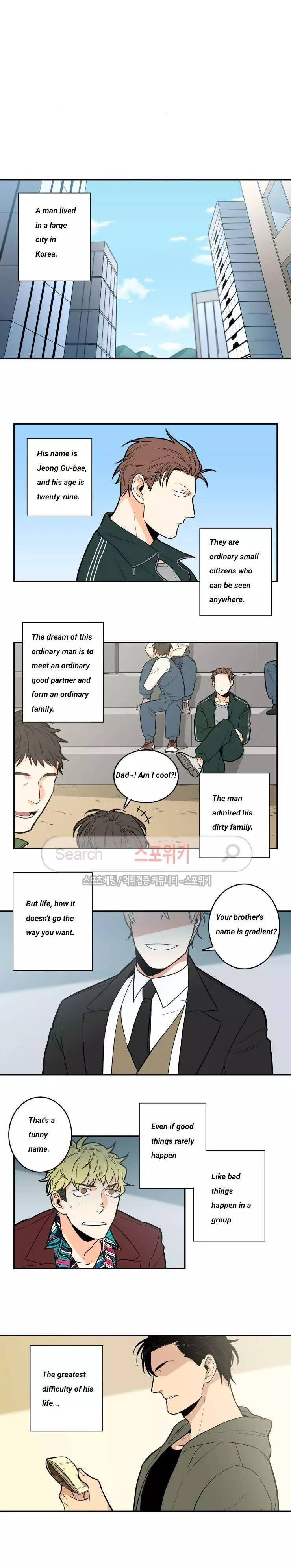 Gu Bae's Life Reversal - Chapter 0 Page 1